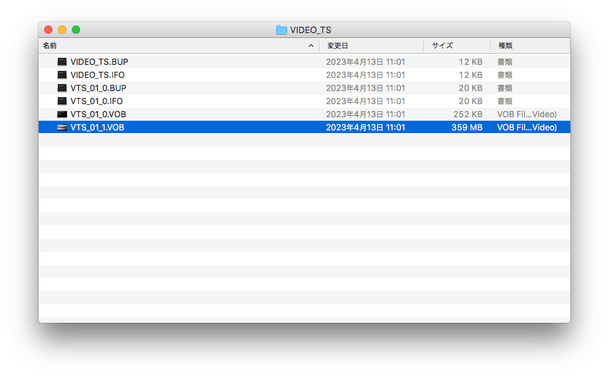 VOB files inside ISO file
