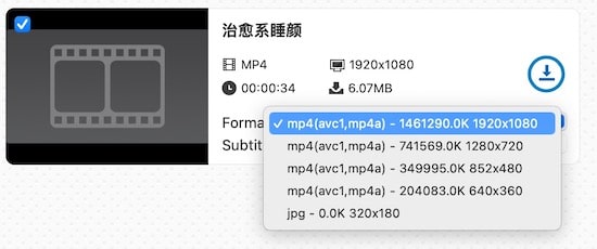 choose resolution for downloaded weibo video