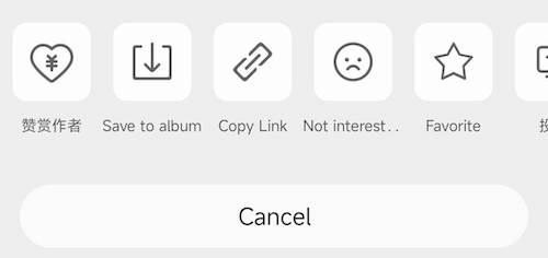 save weibo video in app
